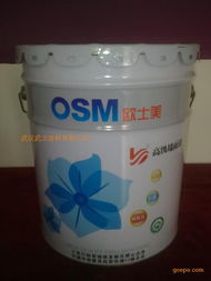 OSM7100哑光外墙乳胶漆